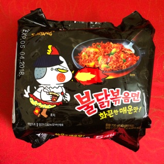 Combo 5 gói mì khô gà cay Samyang 140g/gói