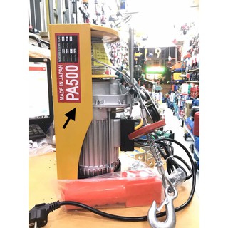 máy tời điện 500kg - cáp dài 30m