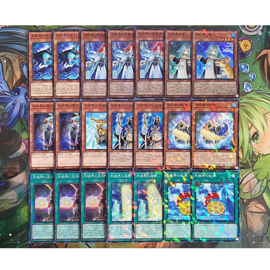 Ice Barrier - Set thẻ bài Yugioh