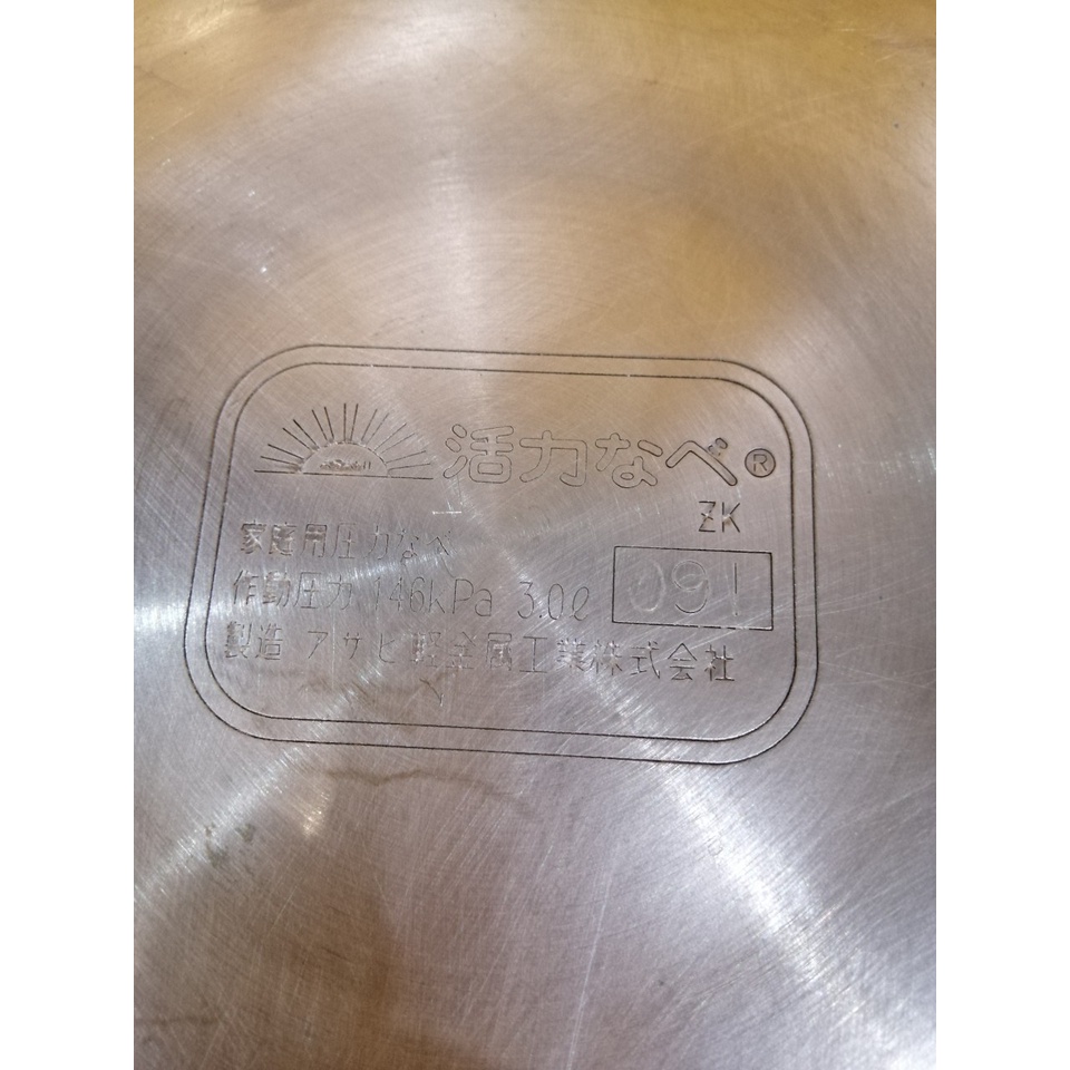 Nồi áp suất nội địa Nhật 3L (mã 40), dùng được bếp từ