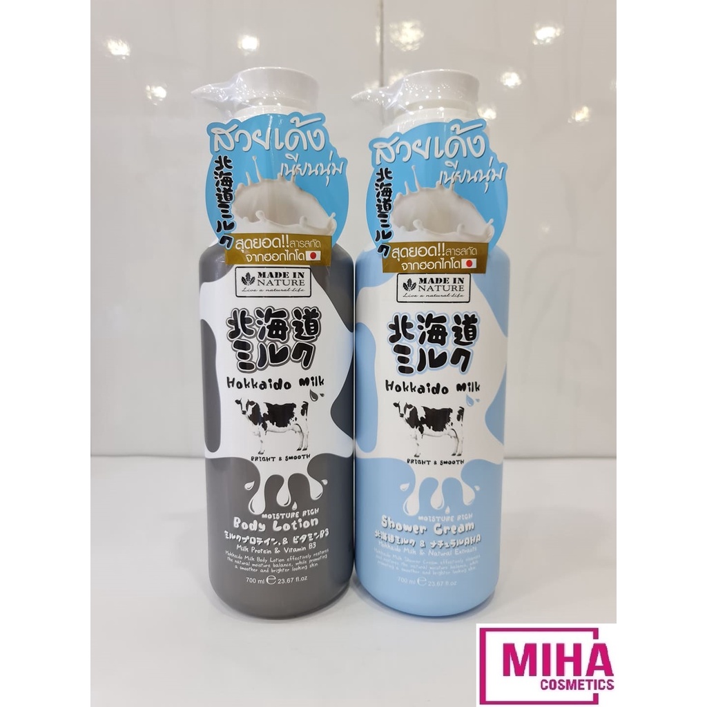 Sữa Tắm Hoặc Sữa Dưỡng Thể Bò Dưỡng Ẩm Sáng Da Hokkaido Milk Beauty Buffet 700ml Thái Lan