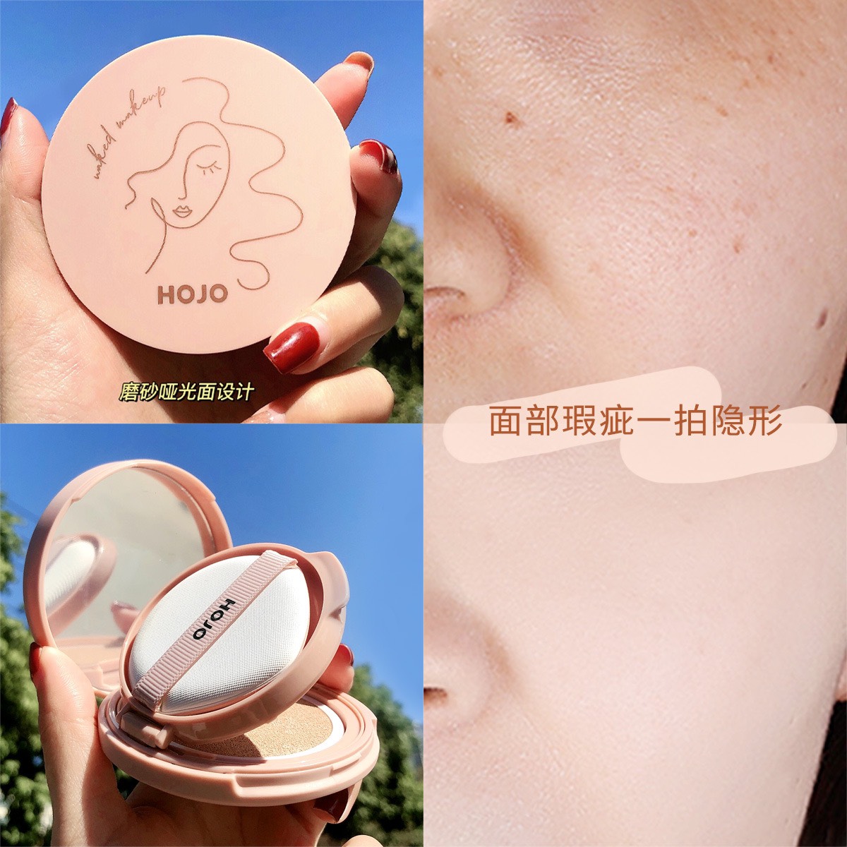 [HOJO] Cushion Hojo Waked Makeup dưỡng ẩm kiểm soát dầu (H8119) | BigBuy360 - bigbuy360.vn
