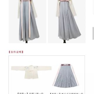 Hán phục cổ trang Cửu Dạ