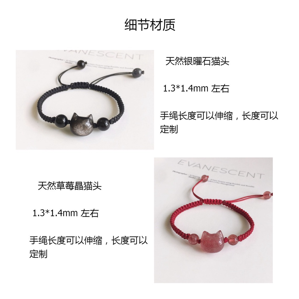 Hàng Mới Về [Hàng Mới Về] Vòng Đeo Tay Cặp Đôi Bện Dây Đính Pha Lê Hình Mèo Dâu Tây Có Thể Điều Chỉnh Kích