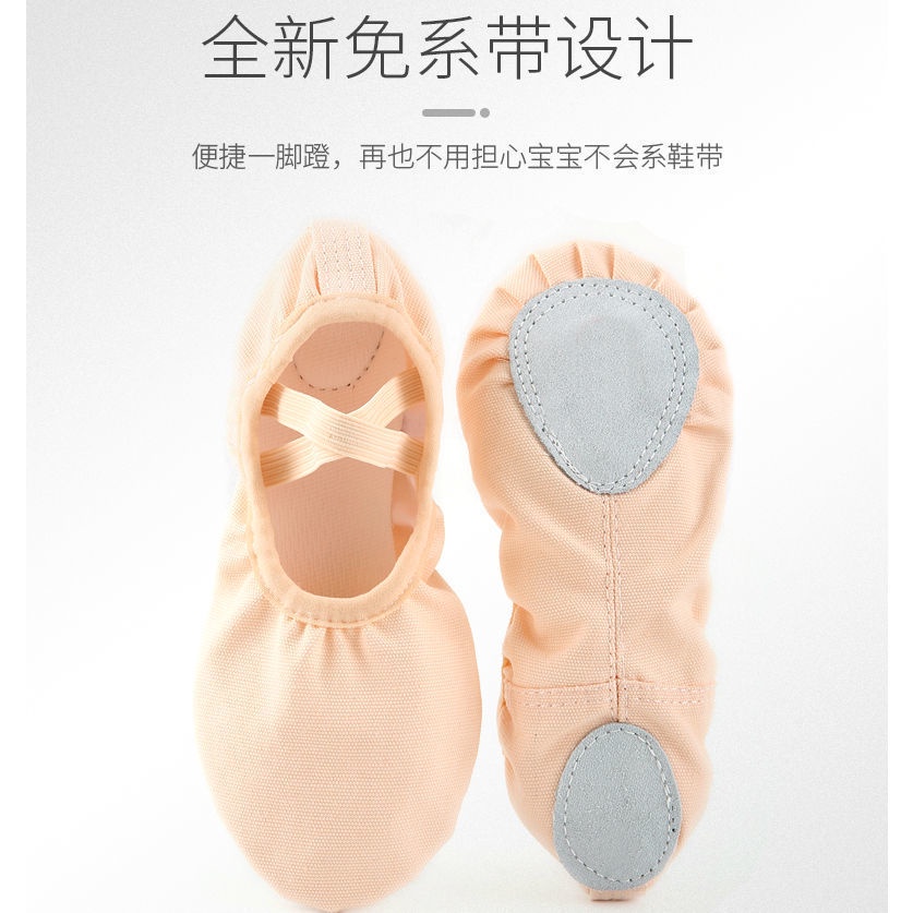 Giày Khiêu Vũ Đế Mềm Thời Trang Dành Cho Trẻ Nhỏ