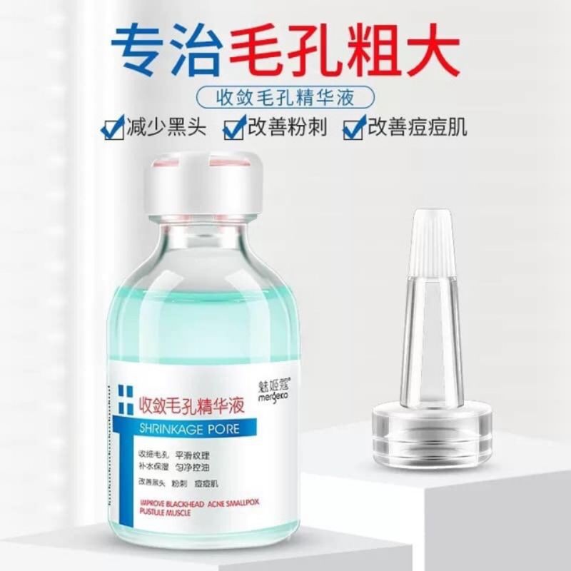 Serum se khít lỗ chân lông zhencai nội địa trung