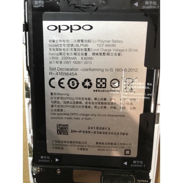 pin oppo r7 blp595