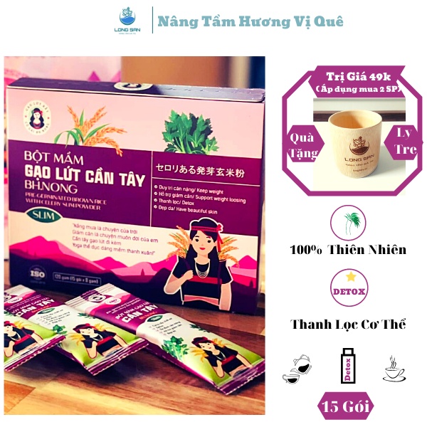 Bột Mầm Gạo Lứt Cần Tây (15 Gói) - Hỗ Trợ Giảm Cân Hiệu Quả, Duy Trì Cân Nặng, Thanh Lọc Cơ Thể| Long Sản