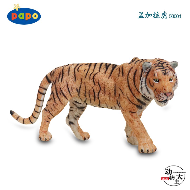 Đồ Chơi Mô Hình Hổ Bengal 50004 Bằng Nhựa Cho Bé