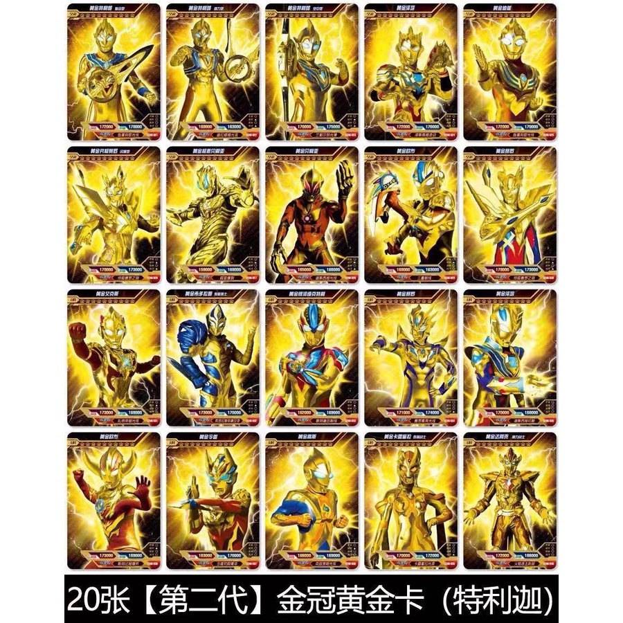 Ultraman Bộ Sưu Tập Thẻ Bài old Kakazeta blue gp Phiên Bản sp full star Hiếm Có Kim Cương Đen Đầy Đủ
