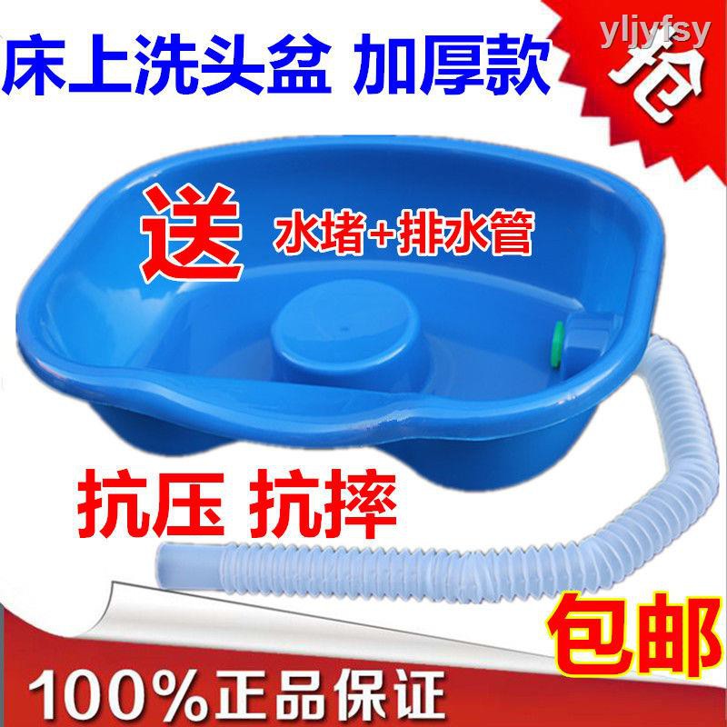 Đầu Giường Ngủ 5.26 Có Thể Giặt Được Tiện Dụng