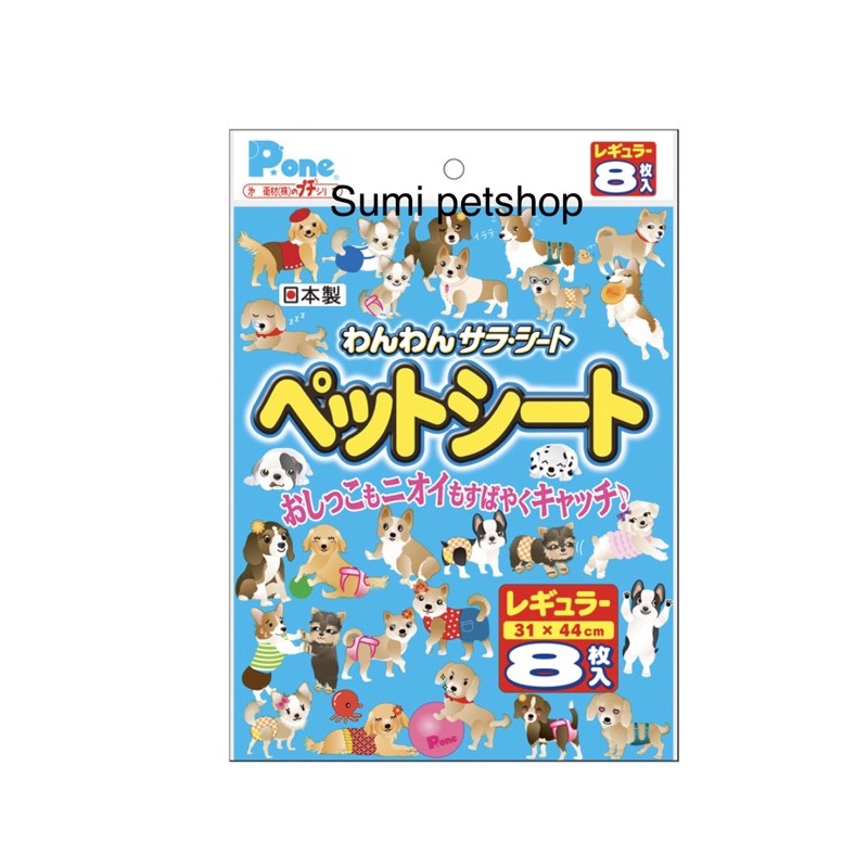1 miếng tả lót vệ sinh P.One cho thú cưng số 1 Nhật Bản