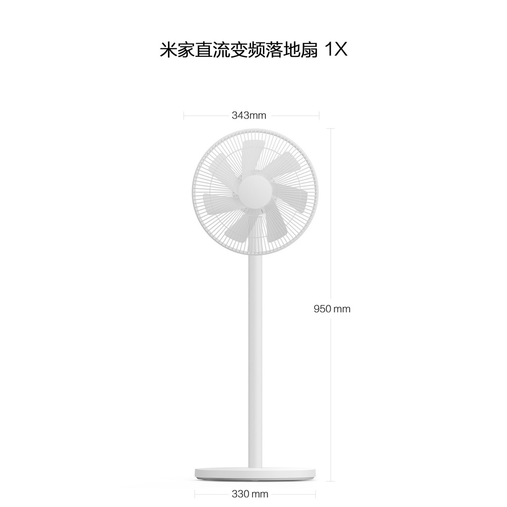 [Mã 159ELSALE hoàn 7% đơn 300K] Quạt cây thông minh XIAOMI Mijia Standing Fan 1X BPLDS01DM