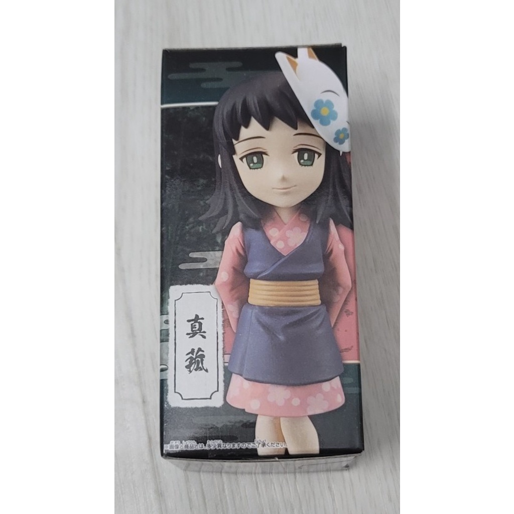 Mô hình WCF World Collectible Figure Kimetsu no Yaiba Vol.1 chính hãng