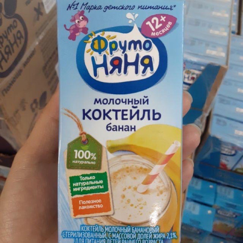 (date 2021)Sữa FRUTO NYANYAN NGÀY/ ĐÊM 200ml