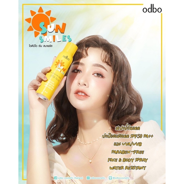 Xịt Chống Nắng ODBO Sun Smiles UV Protection Spray SPF50 Thái Lan