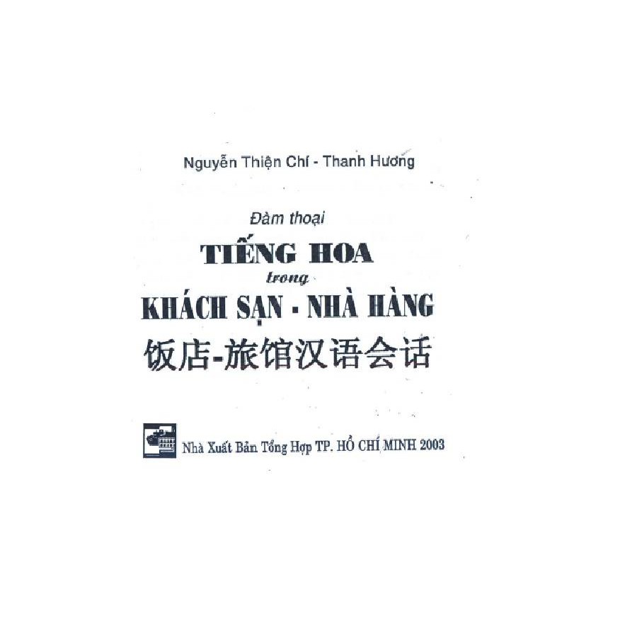 Sách - Combo: Đột Phá Thần Tốc Từ Vựng Giao Tiếp HSK + Từ điển HSK giao tiếp tập 2 – HSK5 + DVD quà tặng