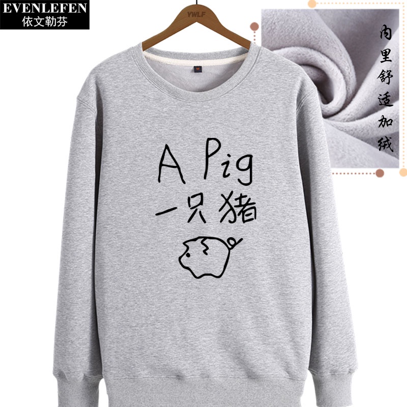 Áo Sweater cổ tròn chất liệu mềm mại giữ ấm cao cấp thời trang dành cho cặp đôi