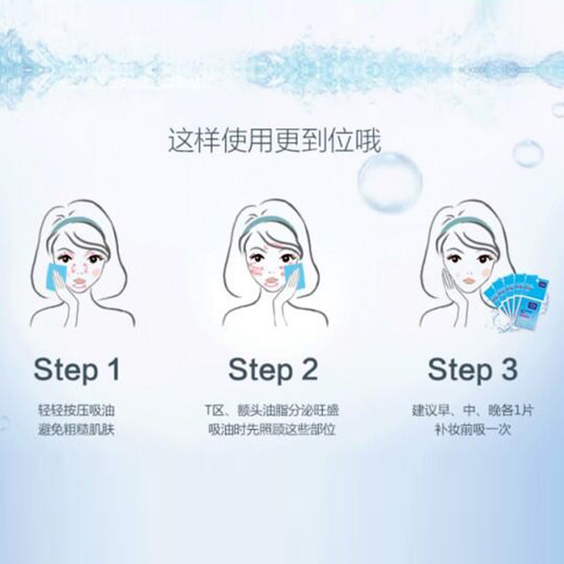 Giấy Thấm Dầu Màu Xanh Làm Sạch Da Mặt, Thu Nhỏ Lỗ Chân Lông Có Thể Tháo Rời Giấy Thấm Dầu Kiểm Soát Dầu Đàn Ông Và Phụ Nữ Mặt Ra Khỏi Cần Thiết | BigBuy360 - bigbuy360.vn