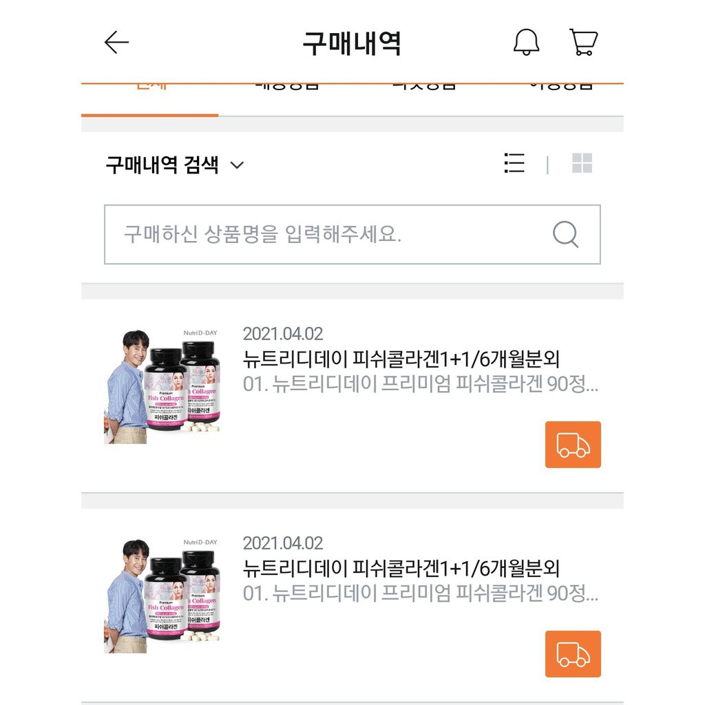 Viên uống Premium Fish Collagen 99% Đẹp da - Chống lão hóa Nutri D-Day 90 Viên ( có Bill) | BigBuy360 - bigbuy360.vn