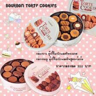 BÁNH NHẬT COOKIES