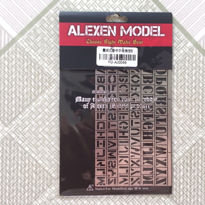 [New] Đồ Nghề Sơn: Bảng Chữ Alexen Model AJ0045/46/47