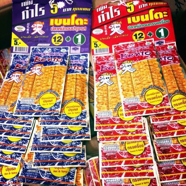 Dây 13 Gói Mưc Bento 6g/gói Date Mới - Ăn Vặt lel