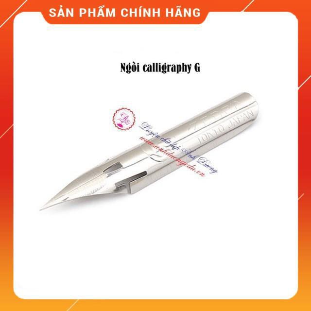 NGÒI LÁ TRE CALIGRAPHY
