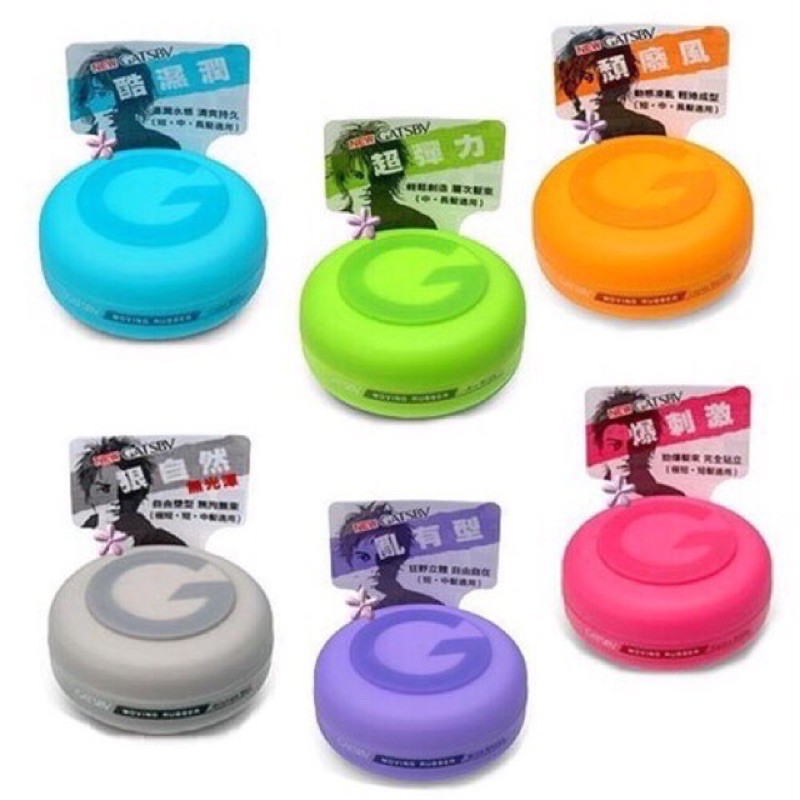 Sáp vuốt tóc wax Gatsby Nhật Bản- nhập khẩu chính hãng