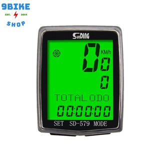 Đồng hồ đo tốc độ xe đạp có dây Sunding 579A