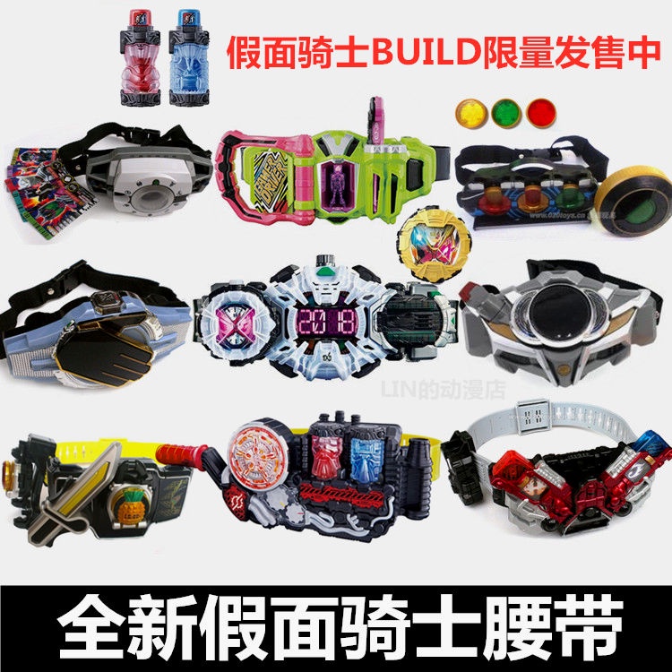 Thắt Lưng Kamen Rider DX Summoner Shiwang thập Niên Diqi đã xây dựng Mage w Kaiwu Chuangqi ex-aid +!