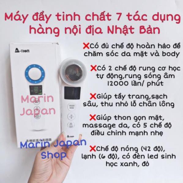 (Nội địa Nhật,7 tác dụng)Máy đẩy tinh chất ion giúp tẩy trang, cấp ẩm 7 tác dụng để chăm sóc da Nội địa Nhật Bản