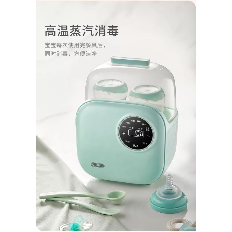 Máy hâm sữa tiệt trùng chính hãng OIDIRE  2 bình đa năng, màn hình cảm ứng tiện lợi- thương hiệu nổi tiếng ĐỨC