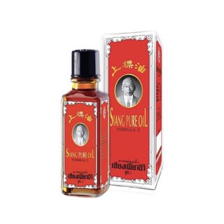 DẦU GIÓ SIANG PURE OIL VUÔNG THÁI LAN