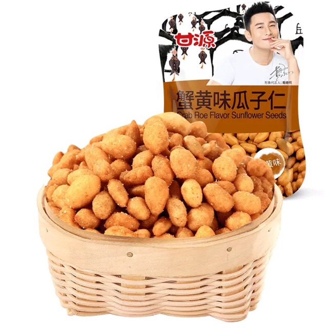 Gói 200gram Hạt hướng dương bọc tẩm vị cua