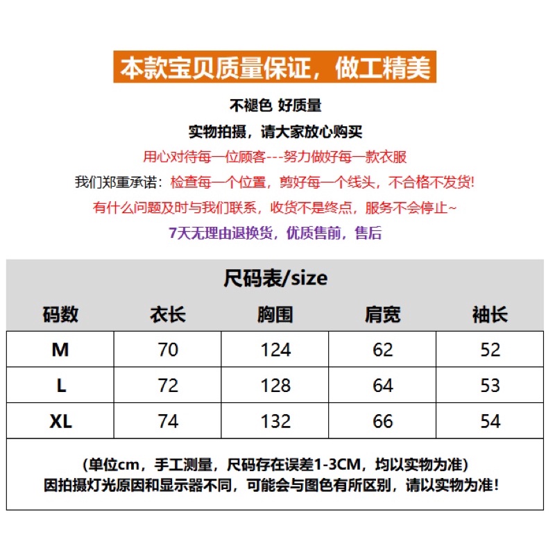 Áo Sweater thu đông cân được tất cả outfit