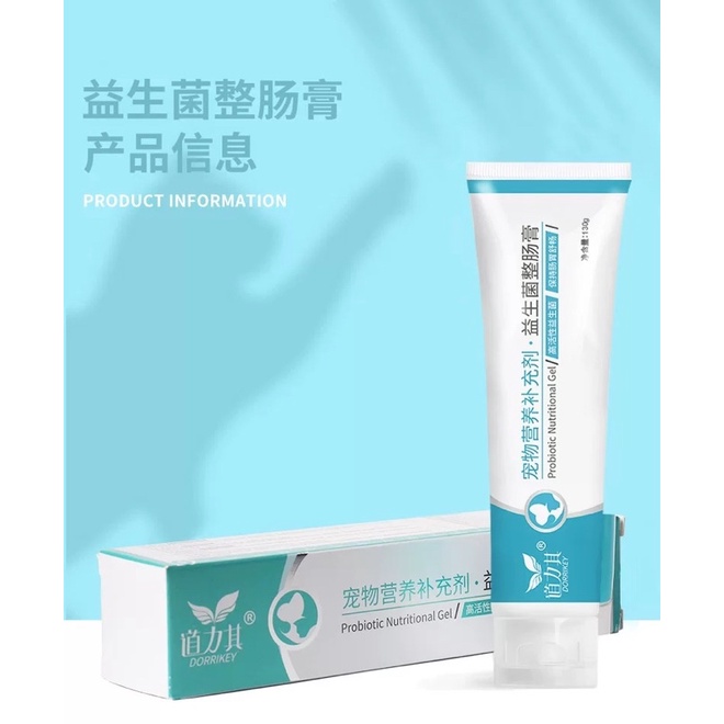 Gel hỗ trợ tiêu hóa Dorrikey Gel dinh dưỡng tăng cường ăn uống vỗ béo cho chó mèo DK05