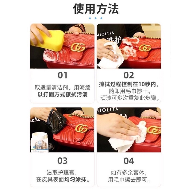 Kem lau đa năng YUHAN đồ da - túi xách - sofa - áo da dạng bọt siêu sạch 330ML