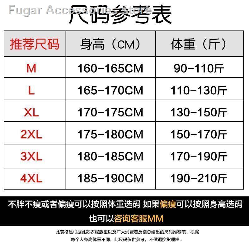 Set 3 món áo khoác quần dài vải nhung dày cho nam trẻ trung thời trang hàn quốc chủ đề thể thao