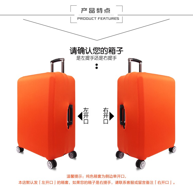 Pure color wear-resistant elastic box Sleeve suitcase protective trolley dust cover 20/24/26/28 inch