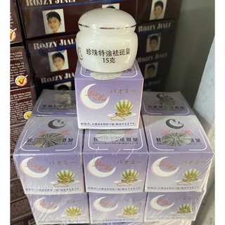 LỐC 12 HỘP KEM BAOMEI MẶT TRĂNG NGOC TRAI