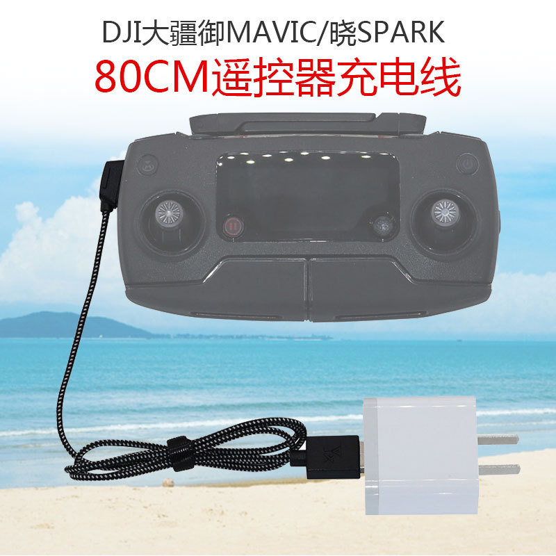 Dây Cáp Sạc Điều Khiển Từ Xa Dành Cho DJI MAVIC PRO/DJI SPARK