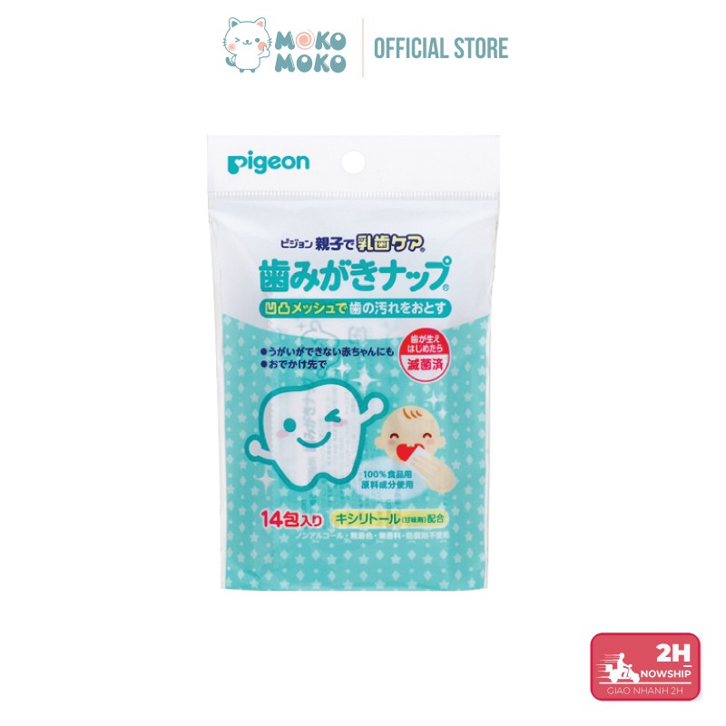 Khăn vệ sinh răng miệng cho bé Pigeon - Made in Japan