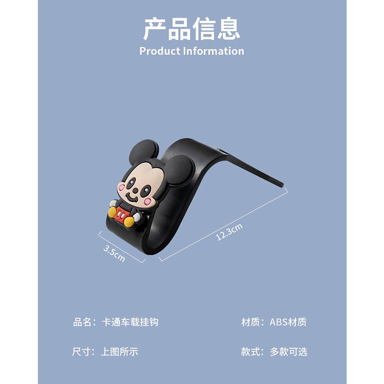 Car Small Hook Car Hook Multi-Function Car Hook Seat Rear Seat Back Clasp Cartoon Interior Decoration Supplies Storage Female Auto department store supplies