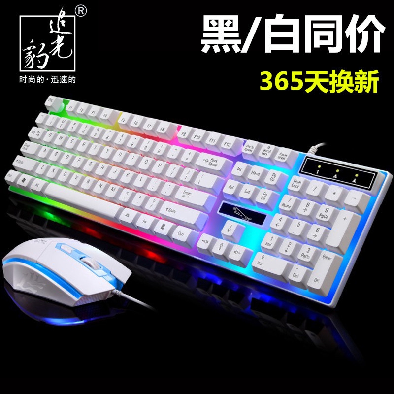 bộ bàn phím và chuột gaming g21 có dây