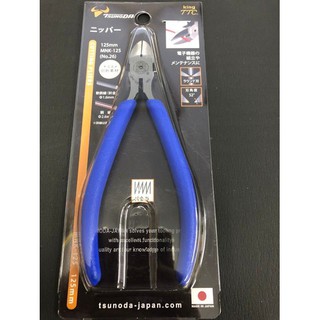 Kìm cắt mini 125mm MNK-125 Tsunoda