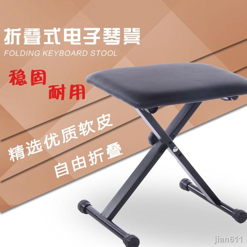 Ghế Đẩu Điện Tử Có Thể Gấp Gọn Cho Đàn Guitar | BigBuy360 - bigbuy360.vn