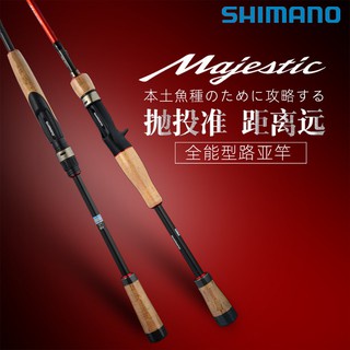 Cần câu lure Shimano Majestic