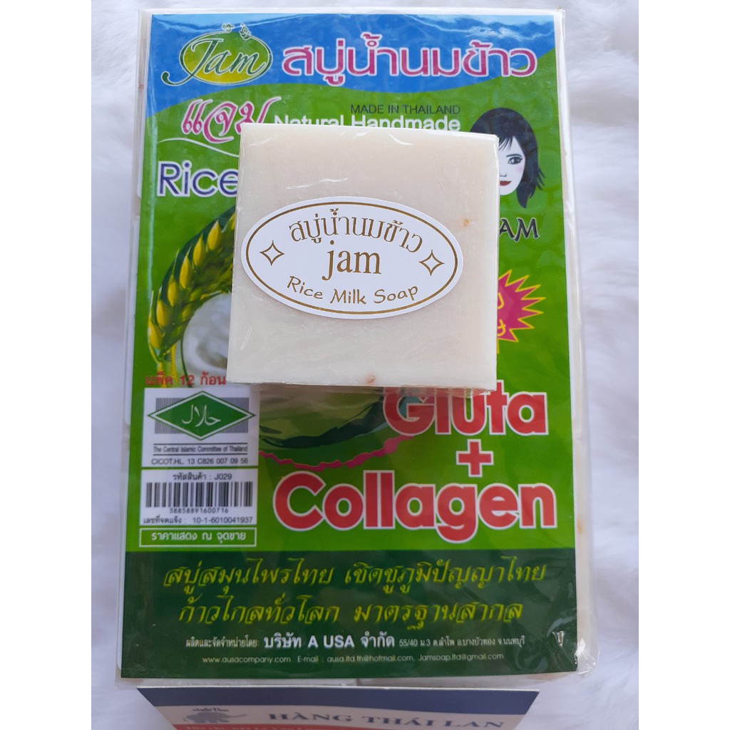 12 cục- Lốc Xà Bông cám gạo thái lan Jam Rice Milk