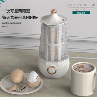 Mini-Egg Nhỏ 1 người Máy ăn sáng Điện Máy tạo tác Nhà máy trực tiếp Đốt khô Tự động tắt nguồn Hơi nước